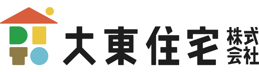 大東住宅