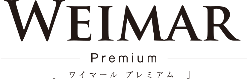 WEIMAR Premium[ワイマール プレミアム]